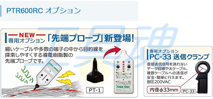 グッドマン製品通販 株 日工のプロショップ工具魂