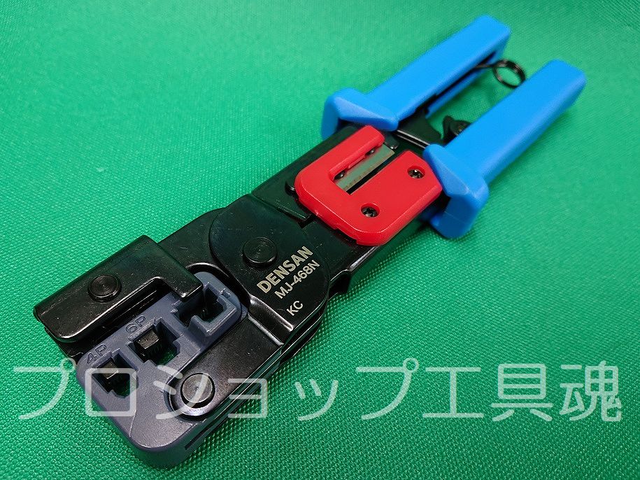 絶品】 デンサン ジェフコム MRR-464 マジラックリール 4連 大 管理コード:2675