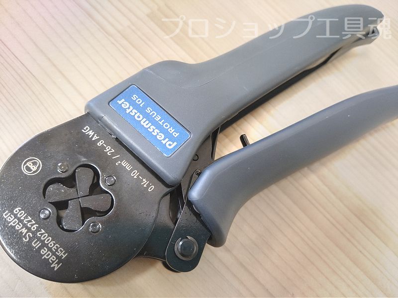 マーベル製品通販プロショップ工具魂 マーベル製品通販プロショップ工具魂