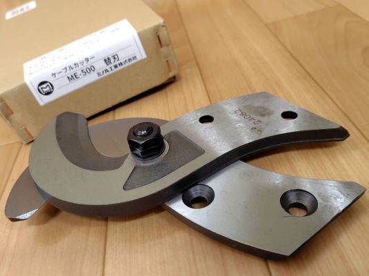 マーベルケーブルカッターME-500用替刃