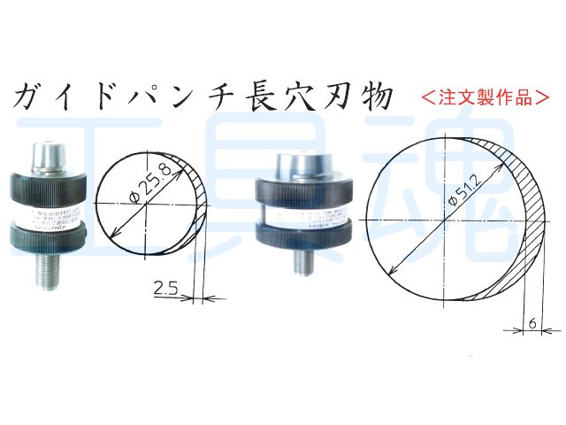 見事な創造力 revol market西田 アタッチメントフリーパンチヘッド NC-M-FP82B