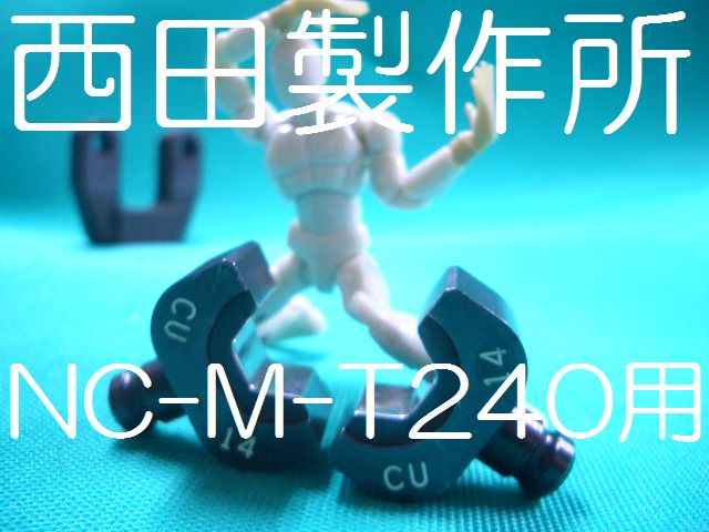 西田 六角圧縮用ダイス100 300N-CU75-100-23