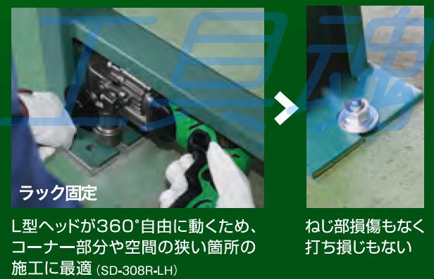 お得】 001 未使用品 即決価格 サンコーテクノ アンカー打込機 オールアンカー専用電動油圧マシン SD-2036-CL ストレートタイプ 