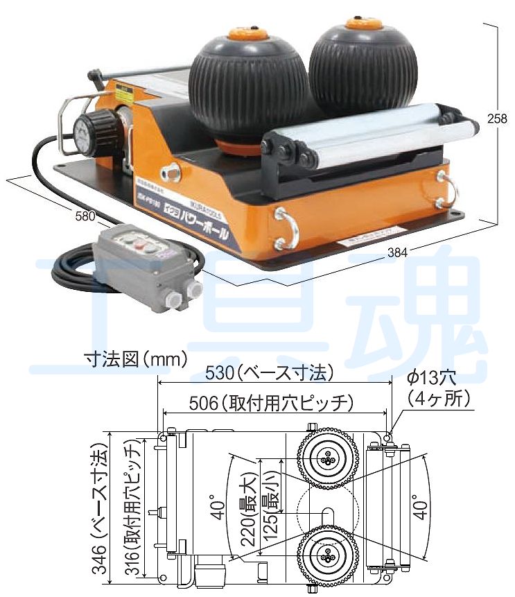  育良精機 パワーボール(四つ球) ISK-PB403 (20115)   - 2