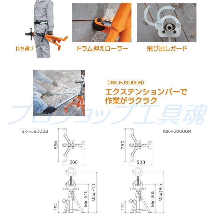 最大55%OFFクーポン M-TOOL育良精機 イクラ 折りたたみ式ケーブルジャッキ ISK-FJ2000B 