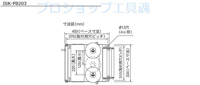 育良精機/IKURATOOLS工具(その他)ISK-PB203