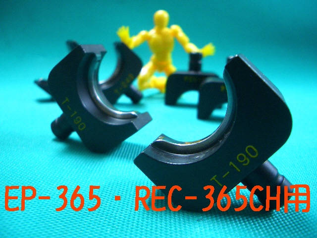 泉精機泉精器EP-365 用圧縮ダイス3個セット 泉精機泉精器EP-365 用圧縮ダイス3個セット