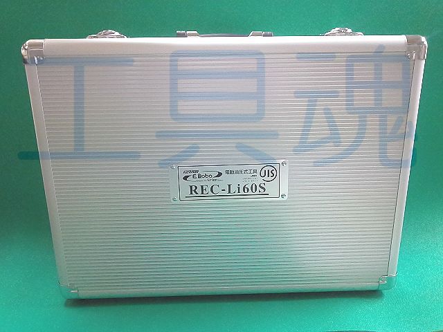 Nito 日東工業 熱機器収納キャビネット S14-89-2LC 1個入り ▽130-0132 S14-89-2LC 1個 通販 
