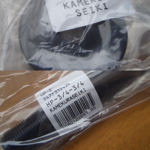 亀倉精機/KAMEKURASEIKI油圧式手動パンチャー HP-3用 ピストンシャフト 