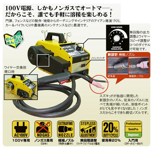 スター電器製造アーキュリー80 ルナ２ Say 80l2