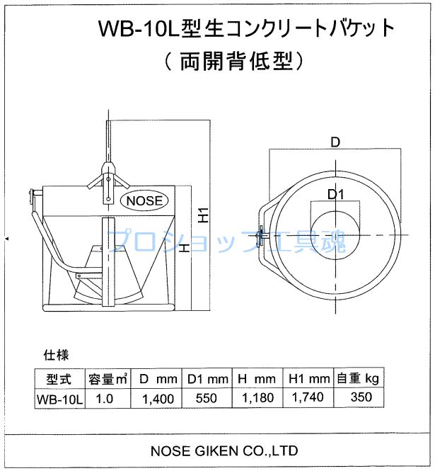 WEB限定 別途運賃