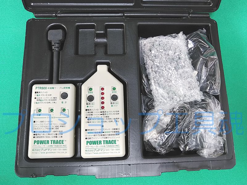 グッドマン製品通販(株)日工のプロショップ工具魂 