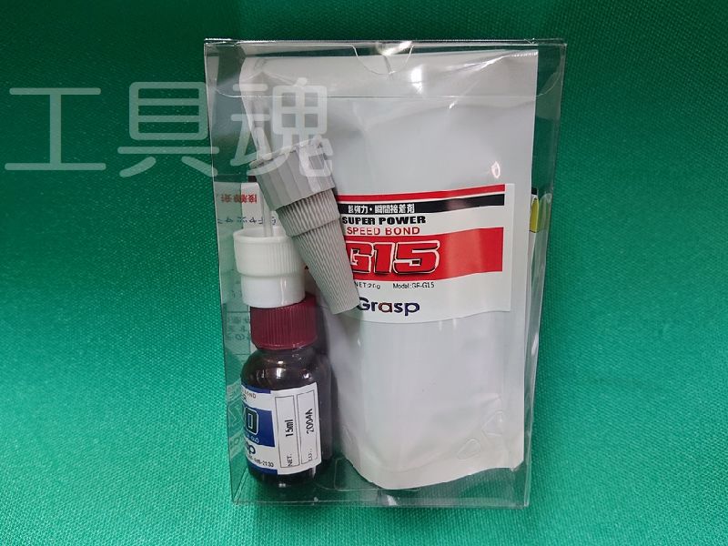 返品不可】 グラスプ Grasp 瞬間接着剤用プライマー 15cc パワースピードボンド GR-G20-15