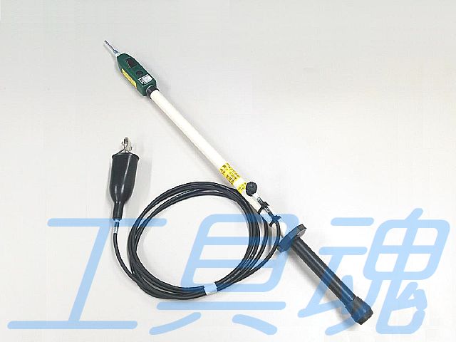 商品追加値下げ在庫復活 エスコ ESCO 27KV 放電棒 電圧検出 抵抗付 EA707DW-21