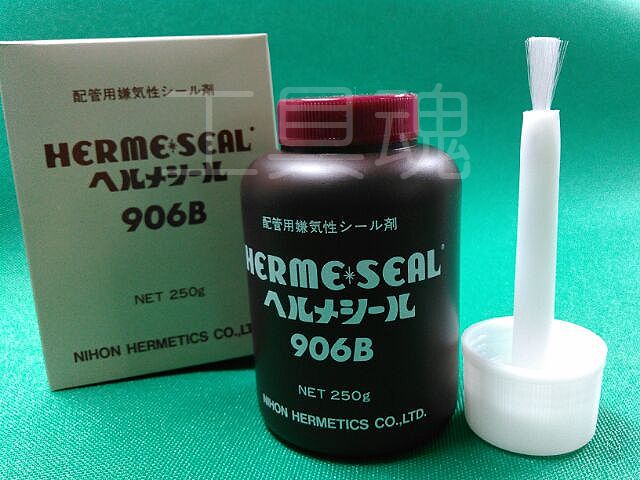 給水・給湯配管用防食シール剤のご購入はプロショップ工具魂で！＾＾