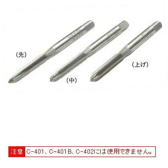 ホーザン Hozan製品のご購入はプロショップ工具魂で