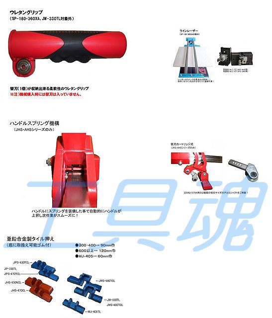 ブランド激安セール会場 かりゆストアー石井超硬 ジェットターボ切断機 470 JHS-470CLEA