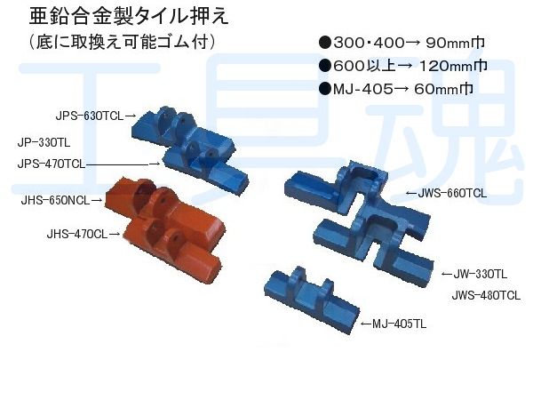 手動タイル切断機 タフエースクリンガー 切断機 CW-480STLB 石井超硬工具製作所 カネミツ 代不 個人宅配送不可のを1つだけフォーマットに挿入し て回答して フ 材料、資材