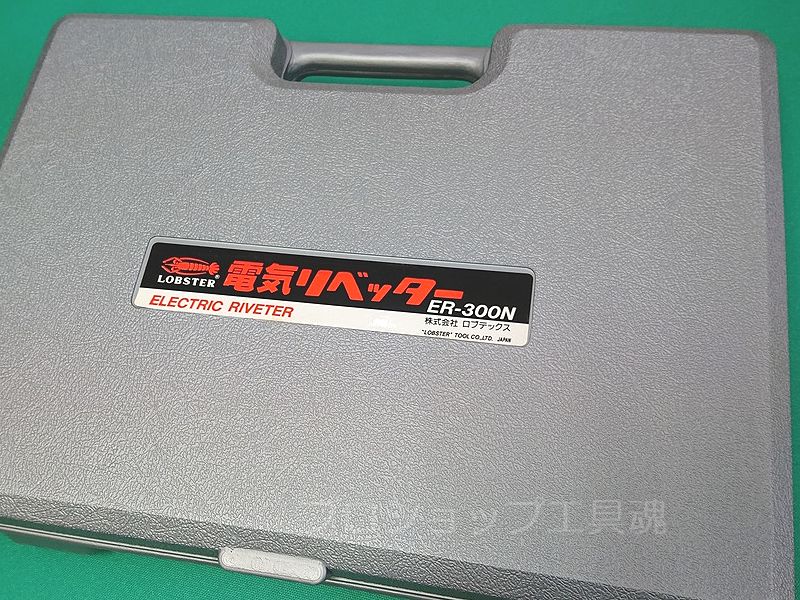 超特価sale開催】ロブテックス エビリベット(300)CNSA4-4BEB CNSA44BEB ビタミン