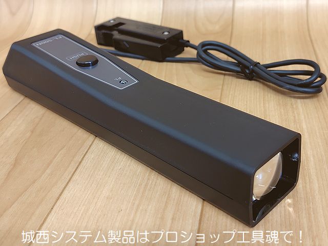 城西システム 乾電池式タイミングライト