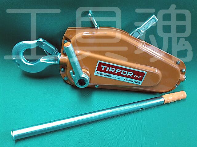 史上一番安い 機械と工具のテイクトップカツヤマキカイ チルホール T-7W ワイヤーロープ20m付 T7シリーズ