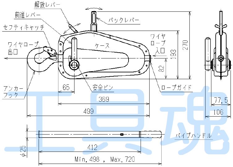 史上一番安い 機械と工具のテイクトップカツヤマキカイ チルホール T-7W ワイヤーロープ20m付 T7シリーズ