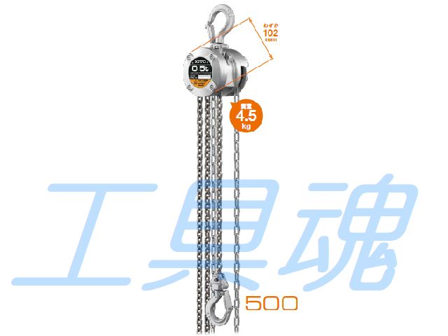 KITO キトーチェーンブロックCX CX003 定格荷重250kg 標準揚程2.5m 吊り上げ 吊り下げ 一体型アルミボディ構造 - 1