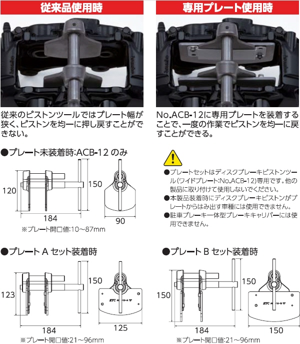 日本 KTC ブレーキピストンツール AB-10 sushitai.com.mx