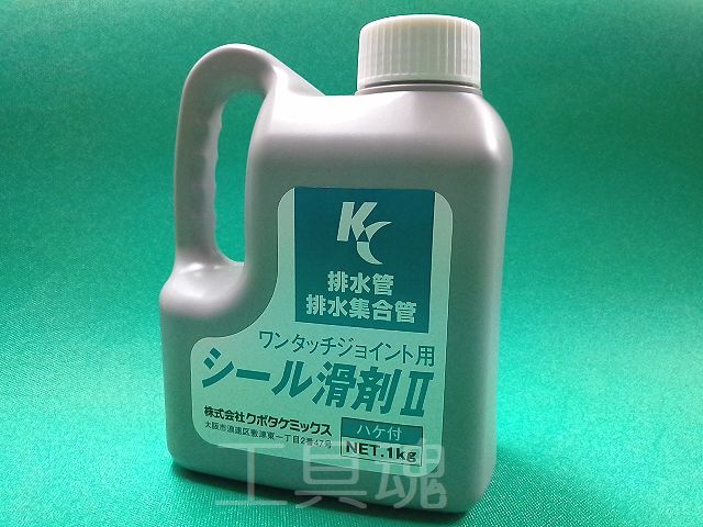 クボタケミックス 集合排水管 ワンタッチジョイント用シール滑剤II