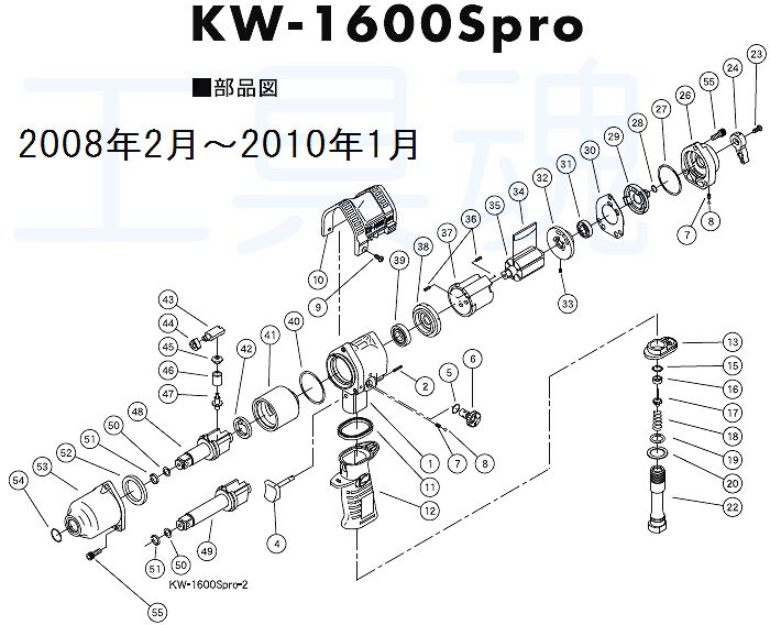 おトク情報がいっぱい！ Ys Dairy Shop Craft空研 2インチ超軽量インパクトレンチ 12.7mm角 KW1600PROX 