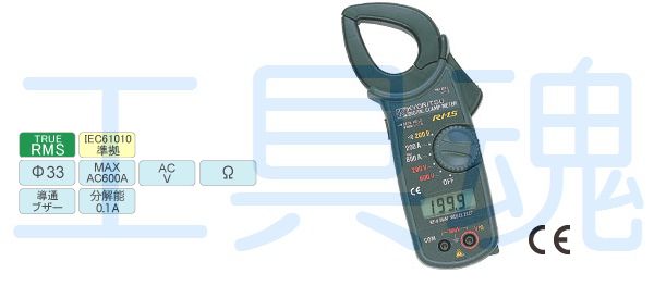 KYORITSU 共立電気計器 交流電流測定用クランプメータ キュースナップMODEL2027