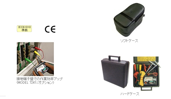 □共立電気計器/KYORITU製品のご購入はプロショップ工具魂