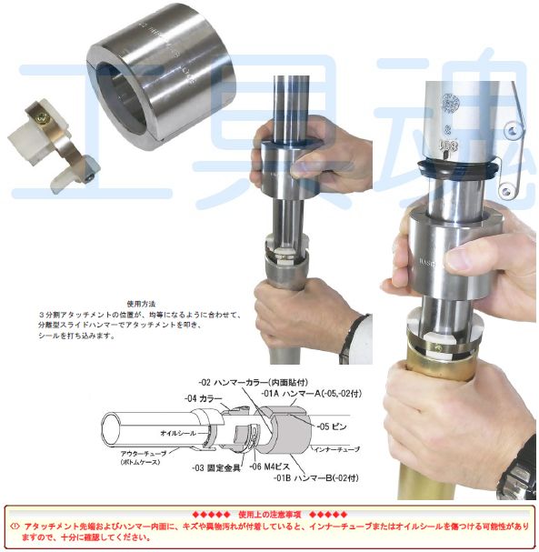 Hasco ハスコー ホークオイルシールプッシャー 倒立サス対応 Hhp 2646 Hasco ハスコー ホークオイルシールプッシャー 倒立サス対応 Hhp 2646