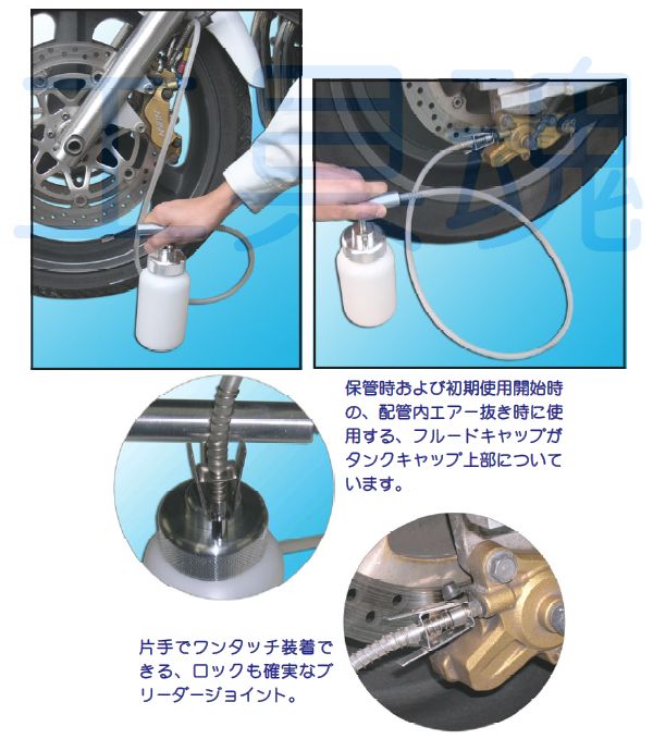 HASCO(ハスコー) ワンマンブリーダー(廃油受け) 逆流防止チェックバルブ付 OM-15A - 5