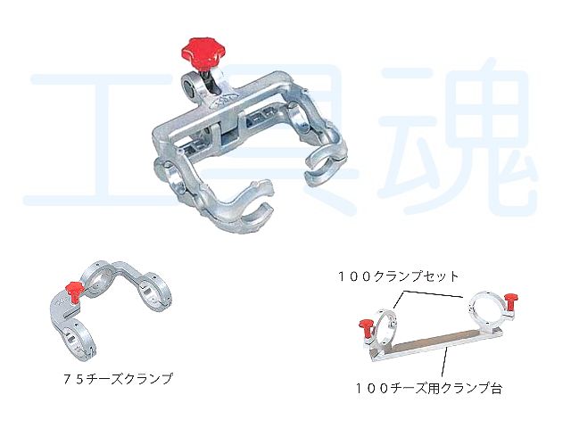 レッキス工業 (REX) 配水用PE管融着工具 314001 - 2