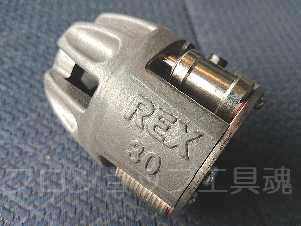 品揃え豊富で ruruレッキス工業 REX 配水用PE管融着工具 313010