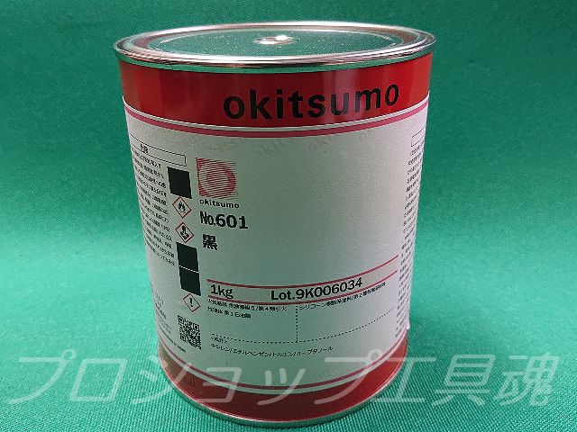 99%OFF!】 オキツモ耐熱塗料 スタンダードカラー No.501 黒 半ツヤ 16kg 耐熱温度500℃ 耐熱 500℃ No.500シリーズ  工場 室内加熱機器 設備外面 プラント外面 焼却炉外面