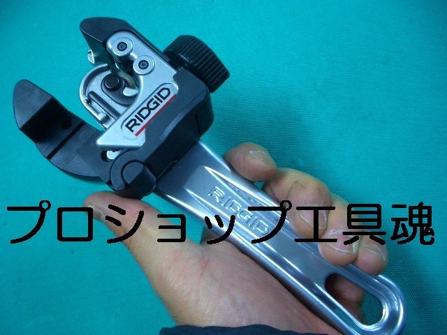 リジッド RIDGID C-11-NIC 1/4 × 4.6M ケーブル 24226