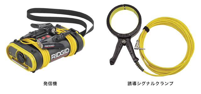 リジッドRIDGID製品の通販(株)日工のプロショップ工具魂
