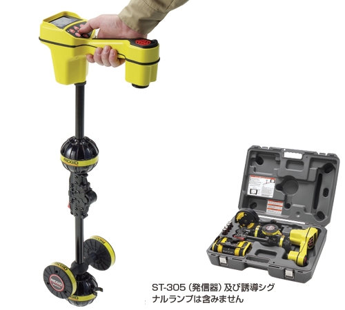 リジッドシーテックSR-20ロケーターレシーバー