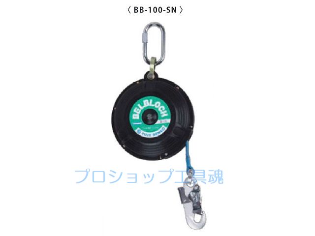 藤井電工BB-150-SN
