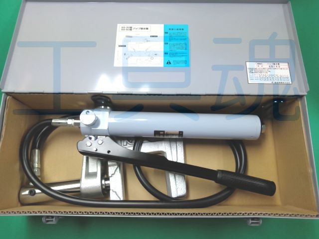 ホットセール 亀倉精機 パイプ断水機 SS-30 手動油圧式