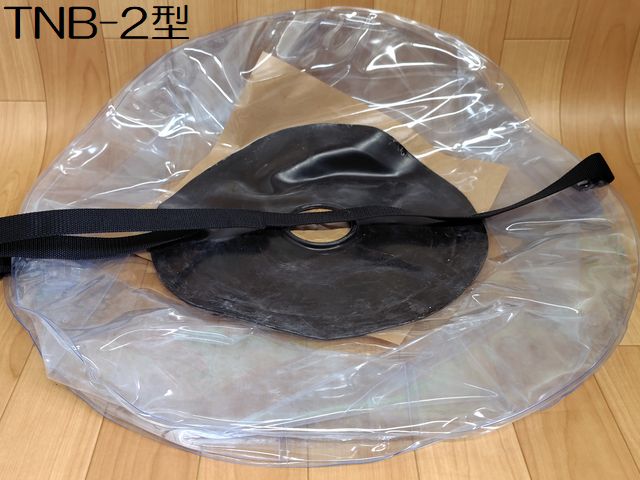 ノーブローカバー TNB-2型（トランジションバルプチー対応）