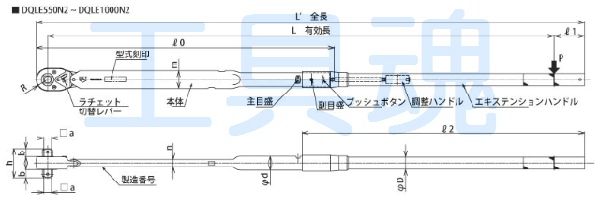 東日 ラチェット付プリセット形トルクレンチ