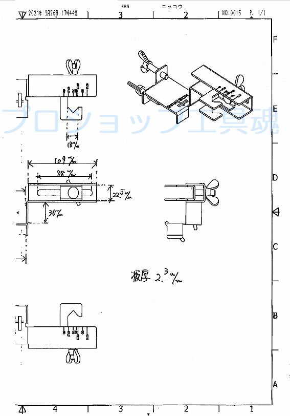 当社の 自由の翼万能アンカーセット金具２ 30個入 東海建商