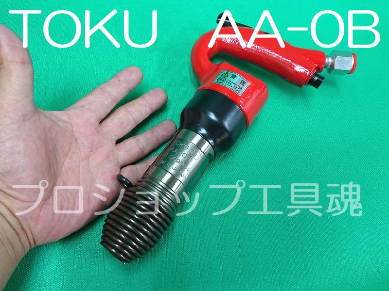 東空販売 TOKU ライトピックハンマー AA-0B