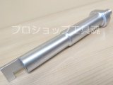 東空 TOKU ネジ式ロッド