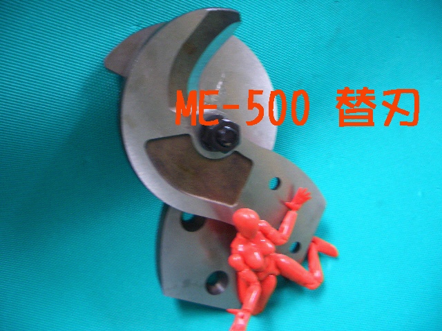 MARVEL マーベル ME-500 ケーブルカッター(銅線専用) (ME500)