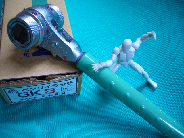 永木精機ベンリィラッチ（配電用）