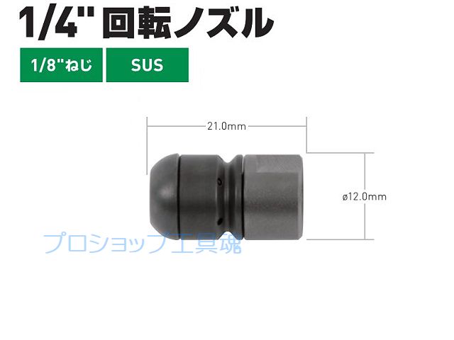 アサダ1/4